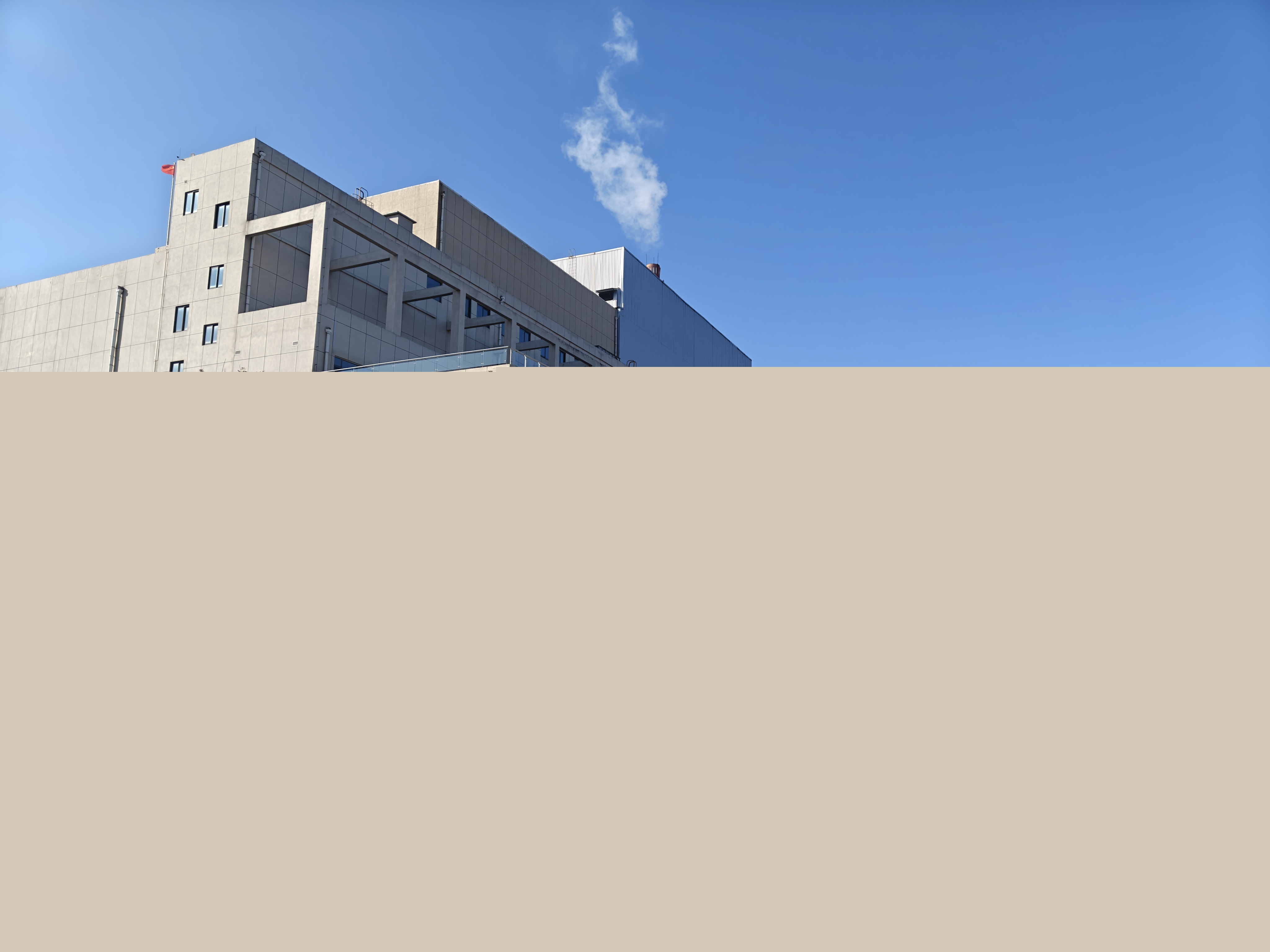  東營(yíng)華源新能源有限公司2025年第三季度檢測(cè)信息